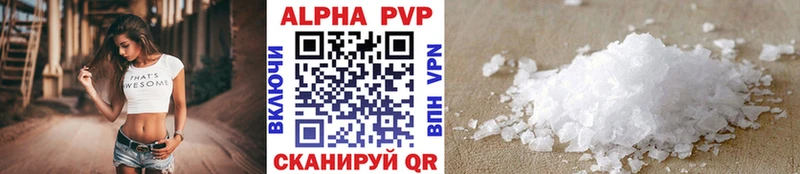 Магазины продажи наркотиков Знаменск Кокаин МЕФ ГАШИШ Марихуана