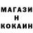 КЕТАМИН VHQ Nikon Play