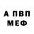 АМФЕТАМИН 97% KellyD
