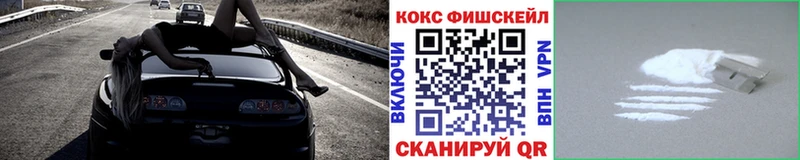 Кокаин VHQ  Знаменск 