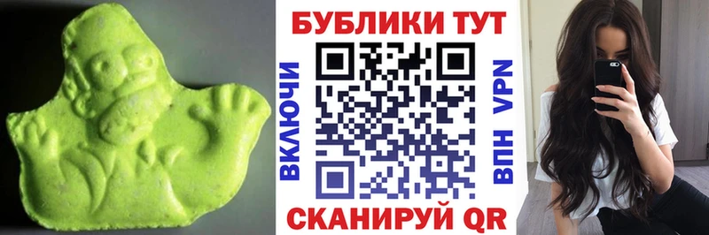 ОМГ ОМГ рабочий сайт  Знаменск  ЭКСТАЗИ 99% 