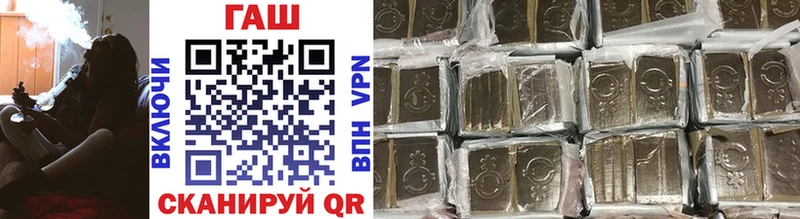 ГАШИШ 40% ТГК  дарнет шоп  Знаменск 