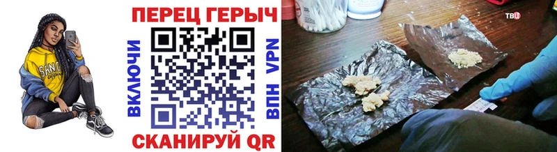 ГЕРОИН Heroin  OMG ССЫЛКА  Знаменск 
