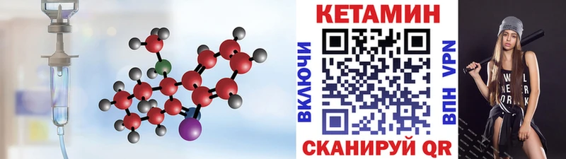 что такое наркотик  Знаменск  КЕТАМИН ketamine 