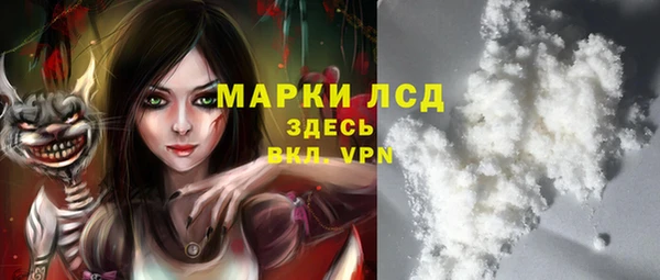 мефедрон Нязепетровск