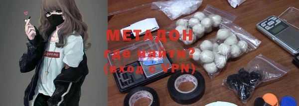 мет Вязьма