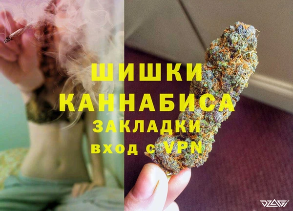 гашиш Вязники