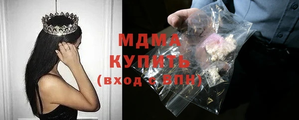спиды Волоколамск