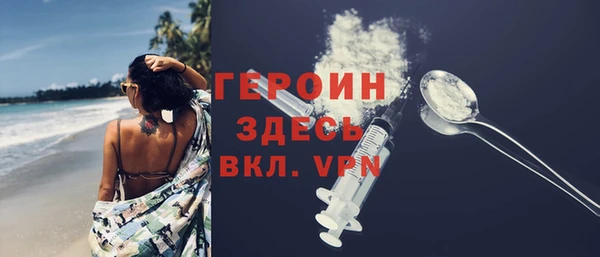 мет Вязьма