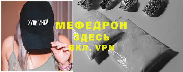 мет Вязьма