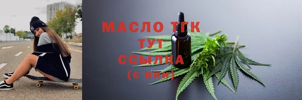 экстази Верхнеуральск