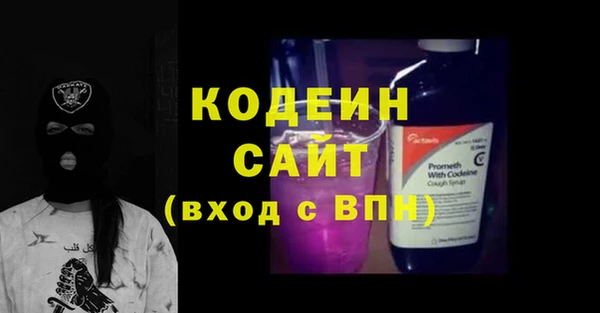 спиды Волоколамск