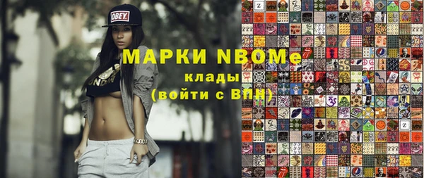 спиды Волоколамск