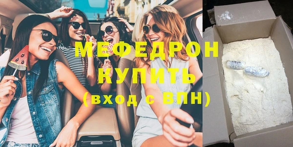 мет Вязьма
