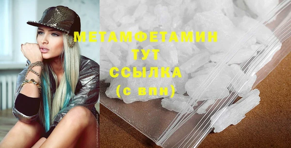 спиды Волоколамск