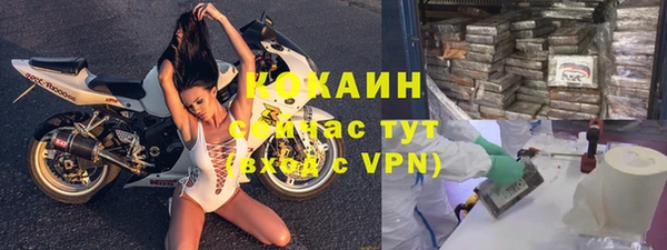 ALPHA PVP Володарск