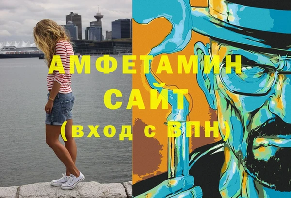 мет Вязьма
