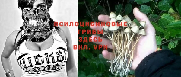 мефедрон Нязепетровск