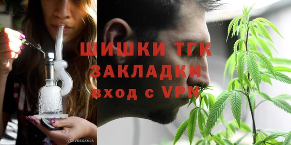 мет Вязьма
