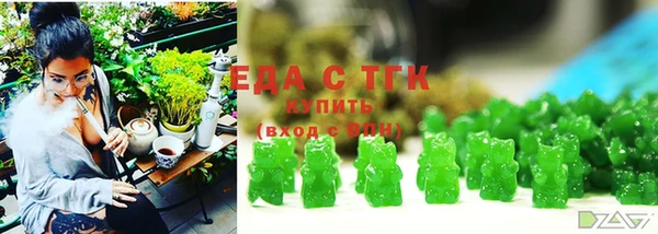 мет Вязьма