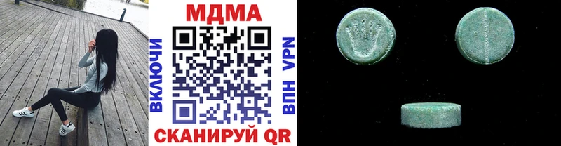 мега как войти  Знаменск  MDMA молли  наркота 