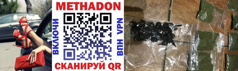 omg ONION  Знаменск  МЕТАДОН мёд 