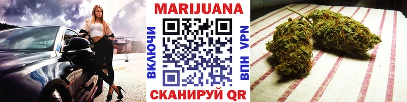 Каннабис план  Знаменск 